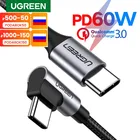Кабель UGREEN 100 Вт 60 Вт USB C-USB Type C для Apple MacBook Pro Samsung Xiaomi Быстрая зарядка 4,0 3,0 PD кабель для быстрой зарядки USB C