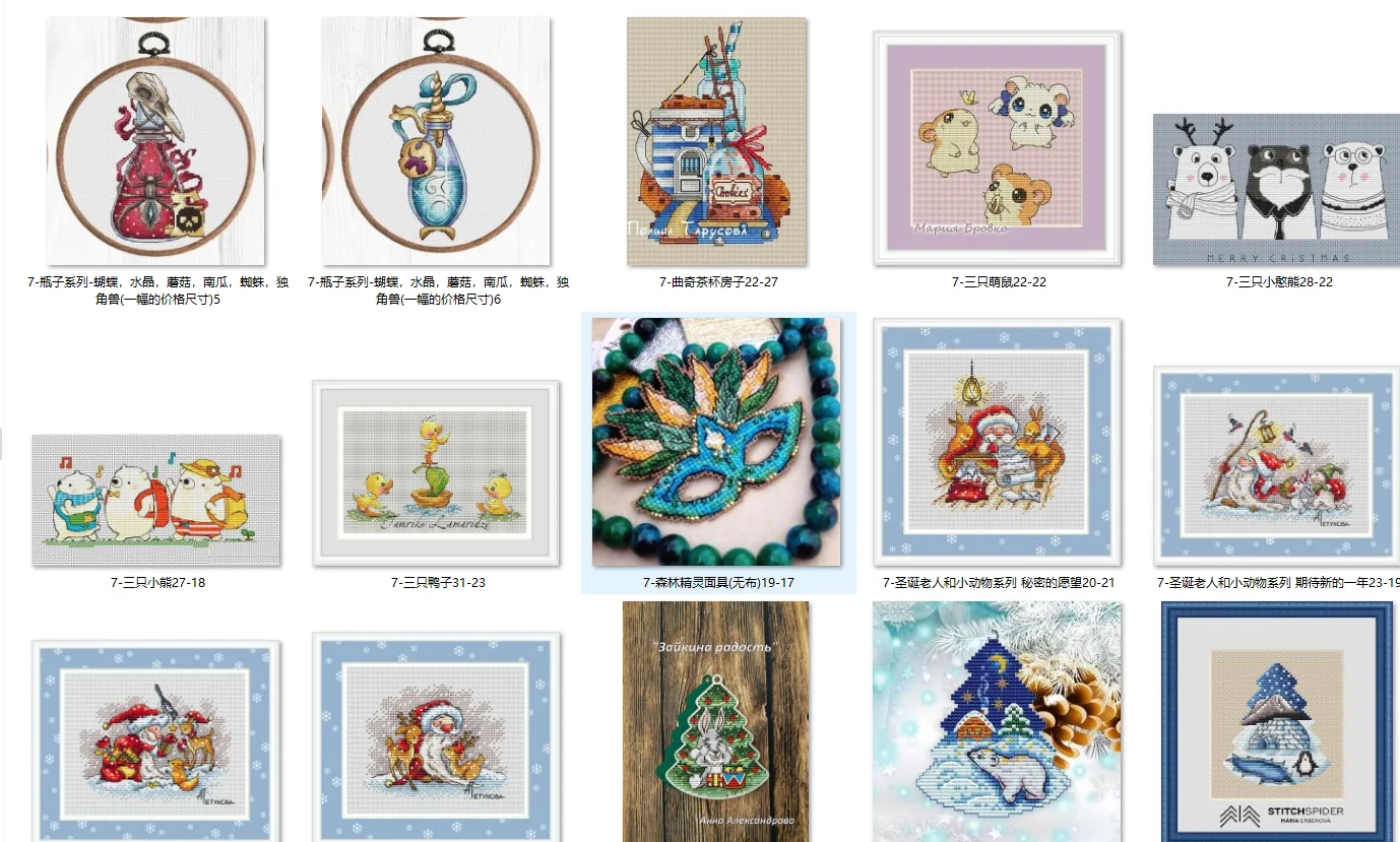 Набор для вышивки крестом в холодильнике крестиком с Санта Клаусом и маленькими