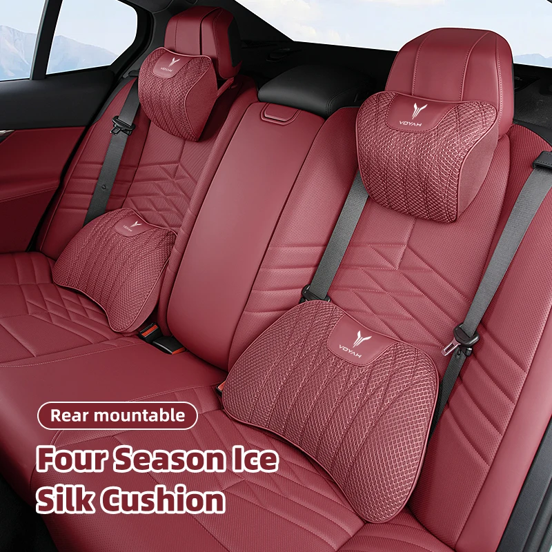 Автомобильная подушка для сиденья дышащая подголовник поясничная Dongfeng Voyah Dreamer