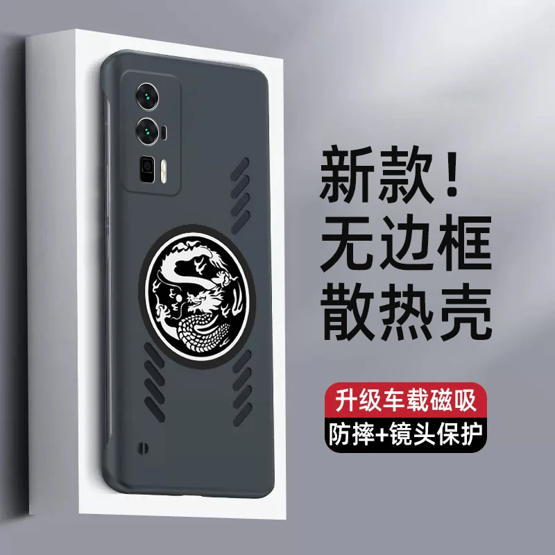 Рассеиватель тепла для Redmi K60 Ultra K60E POCO F5 Pro Чехол телефона Dragon Totem 5G безрамочный ПК