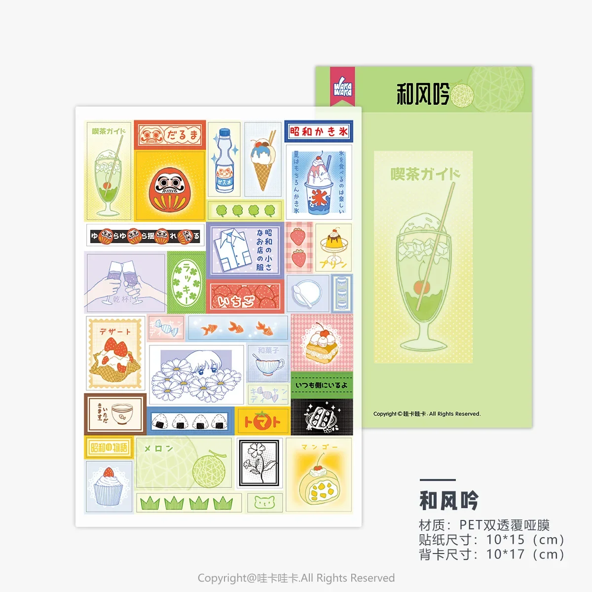 

Наклейка на справочник, пищевой стиль, материал для карты Goo, мультяшное милое украшение