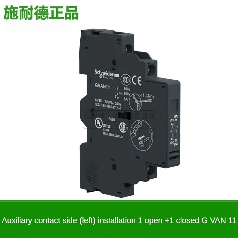 

Schneider GVAE11 протектор двигателя Gv вторичный контактный переключатель двигателя Gvae20