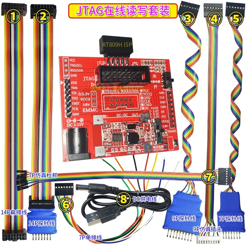 Зонд для онлайн-считывания и записи кондиционера с переменной частотой JTAG G-Matrix
