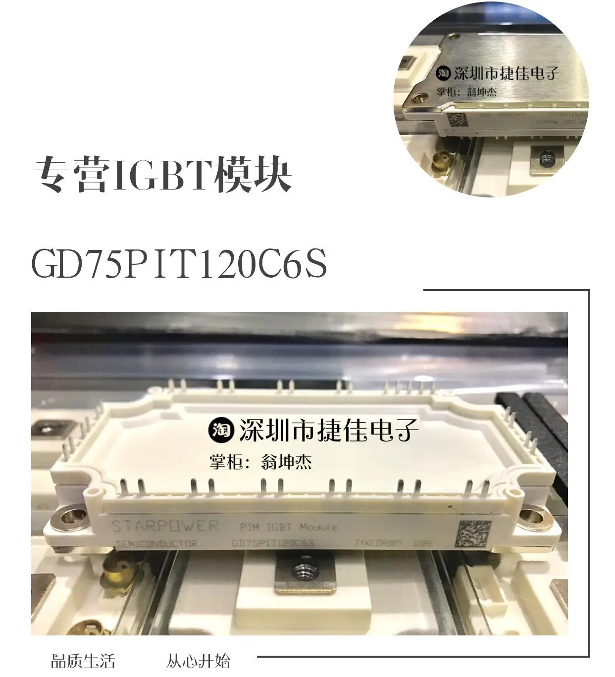 GD75PIT120C6SN FP75R12KE3 FP50R12KT3 IGBT 100% новый и оригинальный