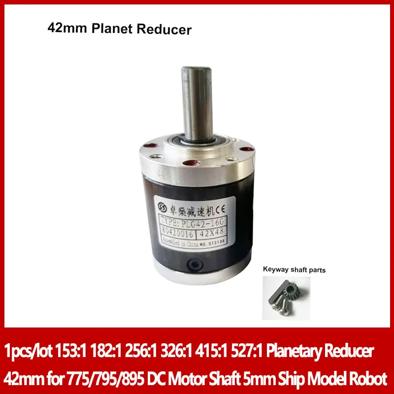 1 шт./лот 153:1 182:1 256:1 326:1 415:1 527:1 Планетарный редуктор 42 мм для вала двигателя