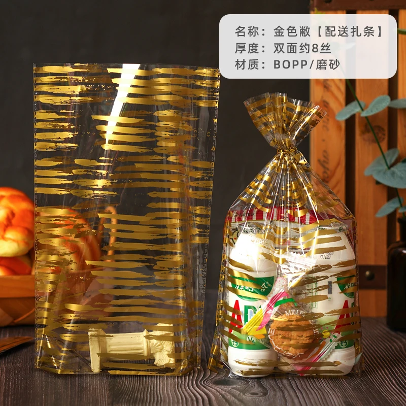 

Прозрачные пакеты для подарков Ouyesyyds 50 шт