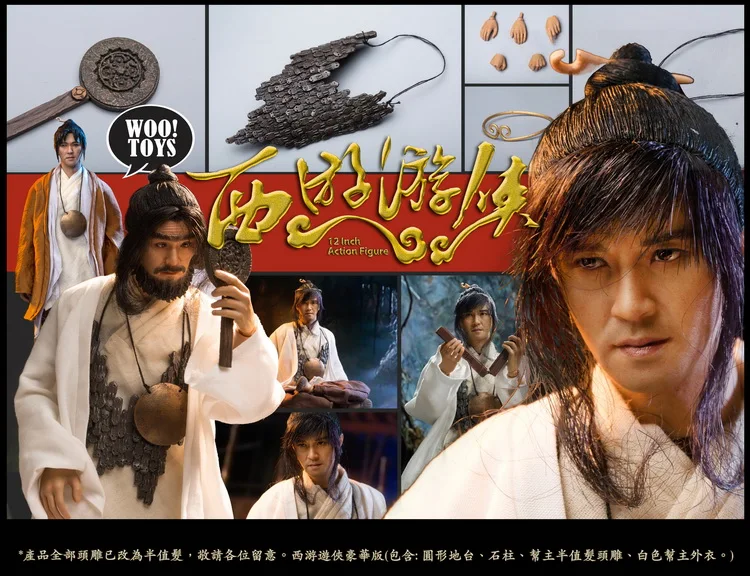 WOO TOYS WO-002 1/6 Soldier Journey To The West Stephen Chow Standard/Deluxe Edition Full Set 12 ', модель экшн-фигурки в наличии