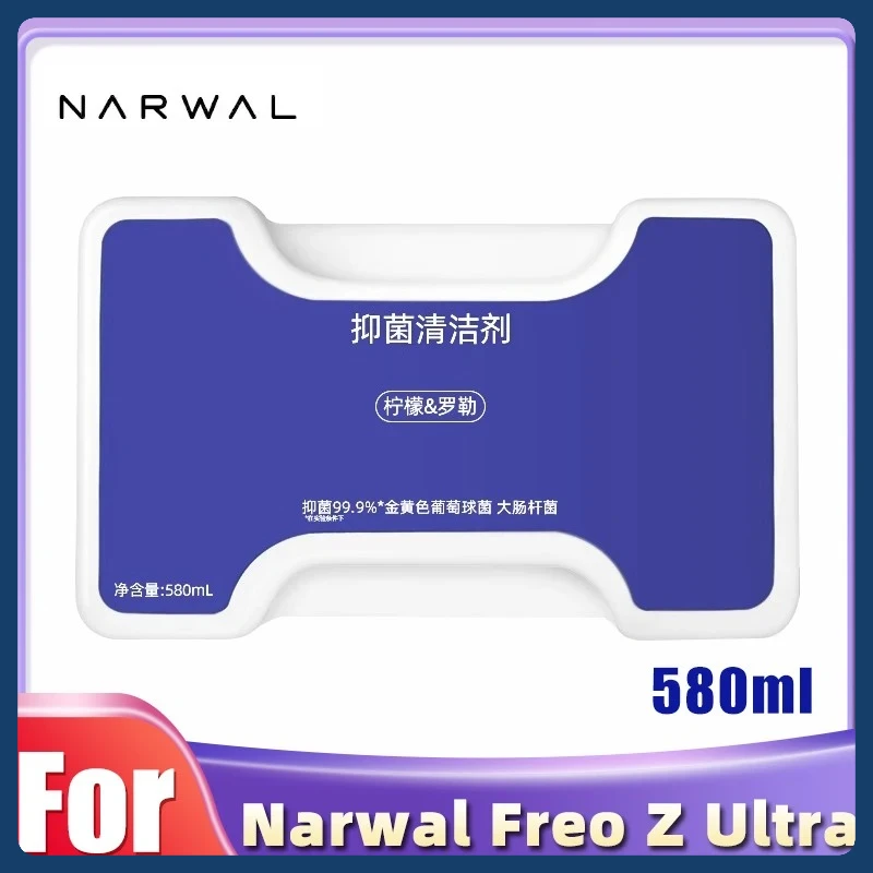 Фото Для Narwal Liquid Freo Z Ultra Sweeper-антибактериальный пылесос 나르월, специальная жидкость для чистки полов 580 мл001 Max/J5/J5X №4