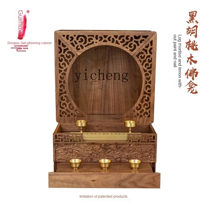 Складная и портативная нишевая Будда размером XL с дверью из черного ореха