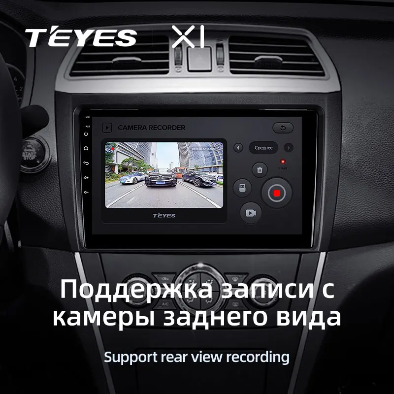 TEYES X1 Штатная магнитола For Лифан 620 ЕВ 650 Lifan 620EV 650EV 2015 - 2019 Android 10 до 8-ЯДЕР 36EQ + DSP 2DIN