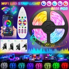 Светодиодная лента 5050 RGB с адаптером питания, 20 м