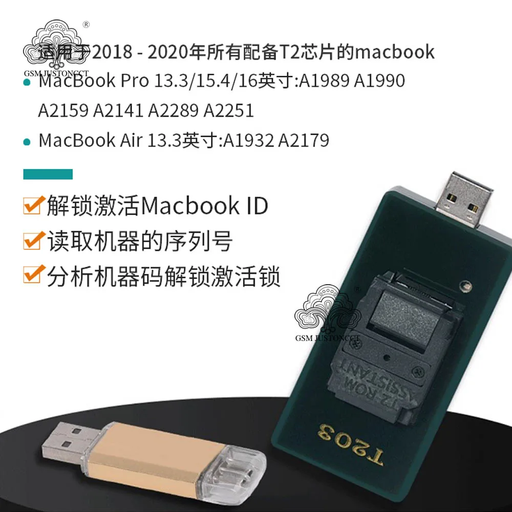 Фонарь с iCloud EFI, встроенный контакт, код фонаря для Macbook Pro Air Mac  Mini T2 Rom, помощник чтения и записи, серийный номер