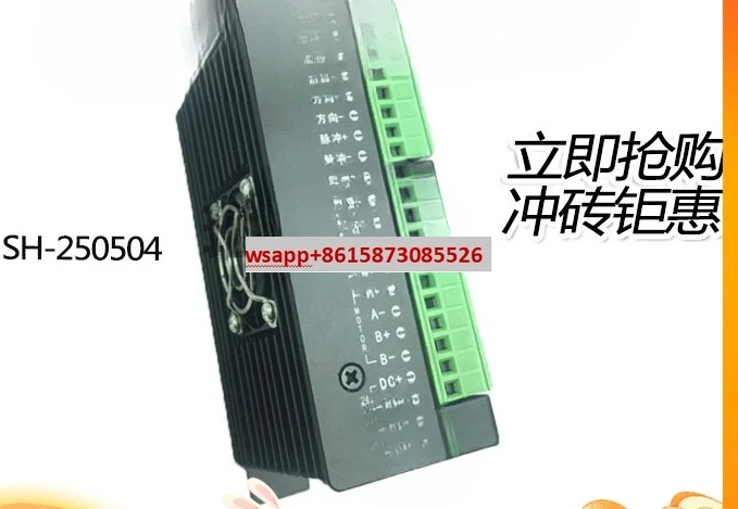 Фото Драйвер ролика Cixing Senchuang SH-20504 Средний и большой драйвер горного ролика ZS-20504 №2