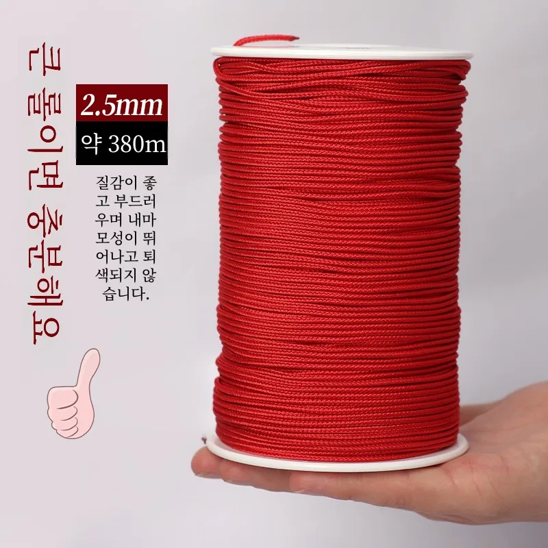 High-End Large Roll 500g2.5mm Ru Rope Pendant Lanyard Jade Necklace Handmade Braid DIY