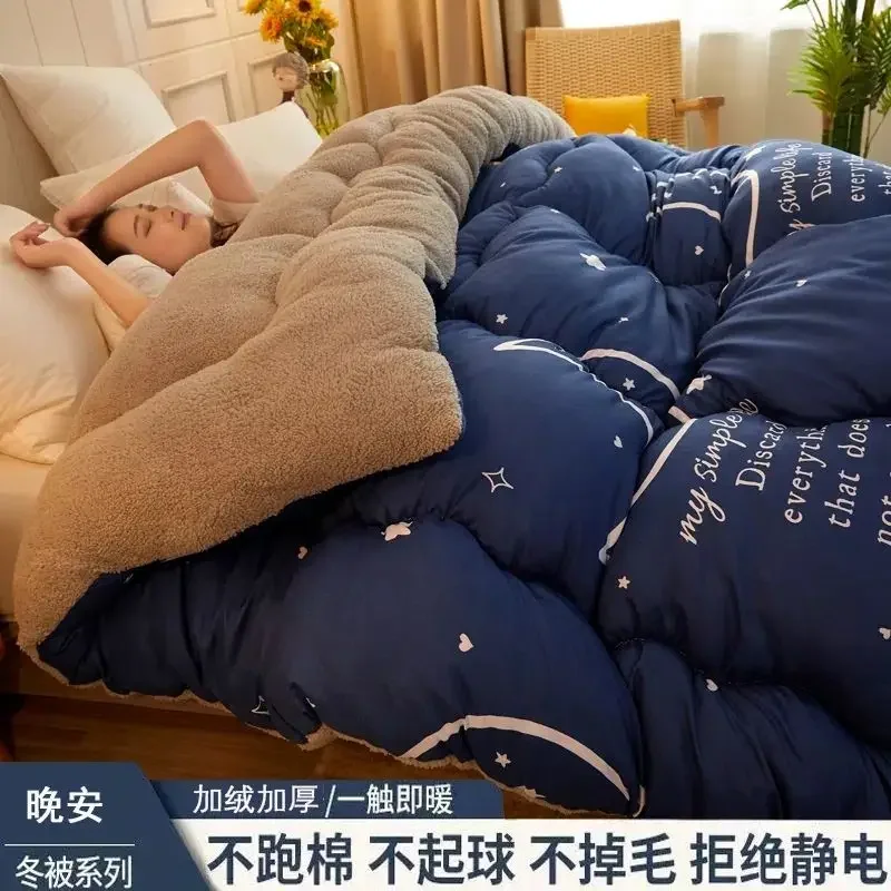 

Утолщенное Теплое Лоскутное одеяло, пододеяльник, двойной, Королевский размер, удобное домашнее мягкое одеяло из овечьей шерсти на осень и зиму, постельное белье, одеяло