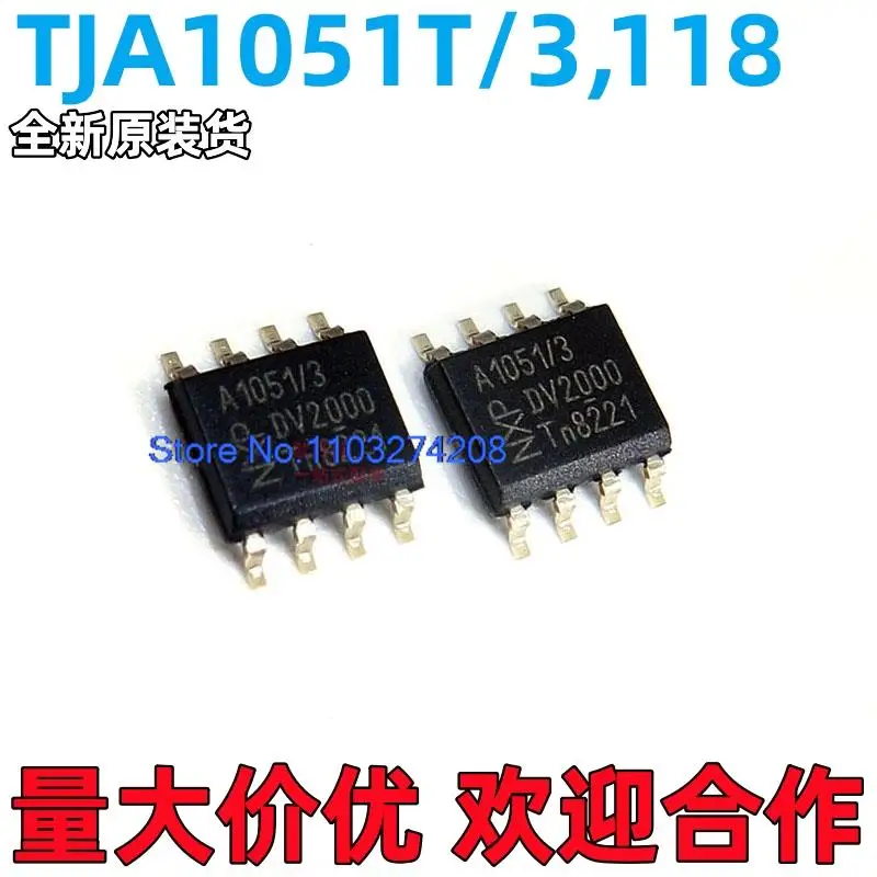 

10 шт./партия, TJA1051T/3 A1051/3 SOP-8 CAN TJA1051T/3118