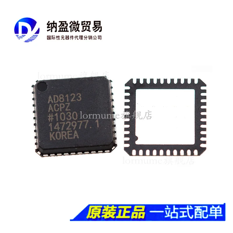 

free shippingAD8123 AD8123ACPZ LFCSP-40 10pcs