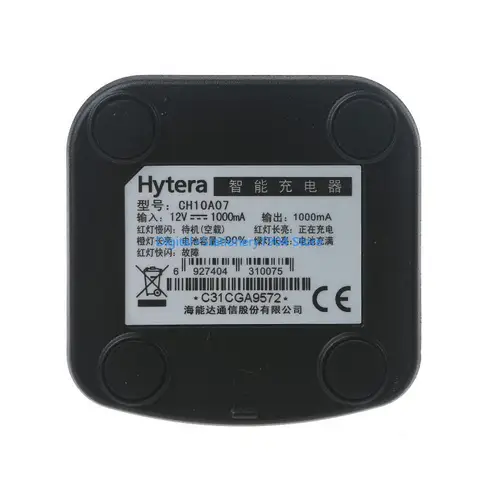 База зарядки для раций Hytera