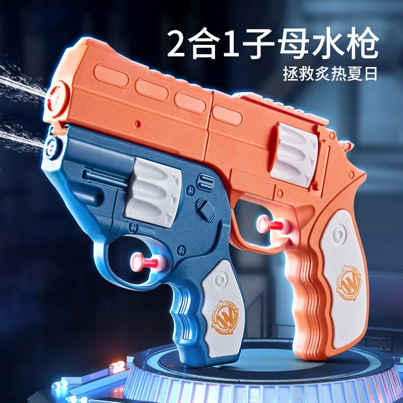 

2-in-1 Split Dual Gun Pressure Water Guns Simulation Detachable Water Gun Boys and Girls Beach Water Fun Toys Pool Party Prop