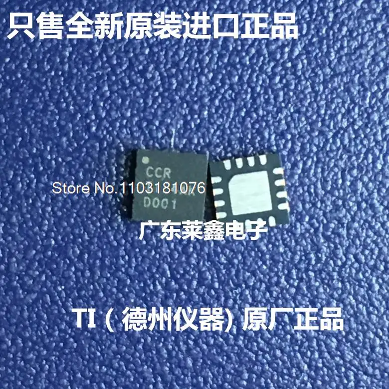 

5 шт./партия, TPS65135RTER TPS65135