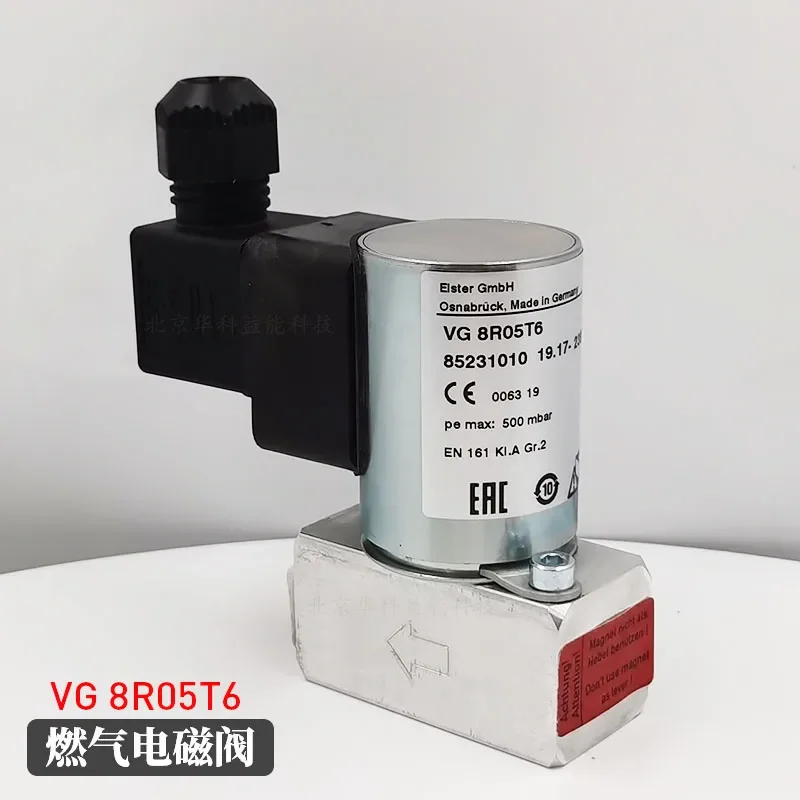 Газовый электромагнитный клапан VG8R05T6 Германия Hochord оригинальный импортный