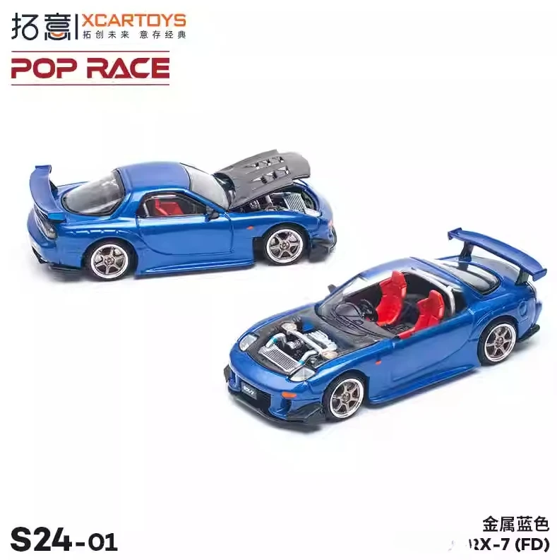 Xcartoys x POP RACE 1:64 RX-7 синяя литая модель автомобиля