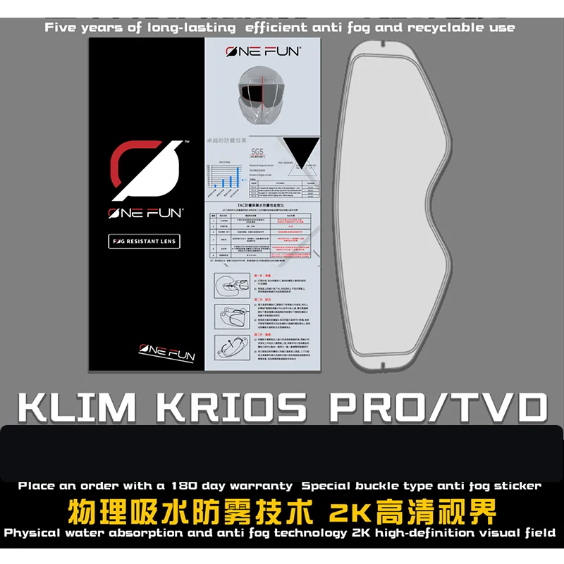 Противотуманный шлем для KLIM KRIOS Pro линзы противотуманная пленка аксессуары