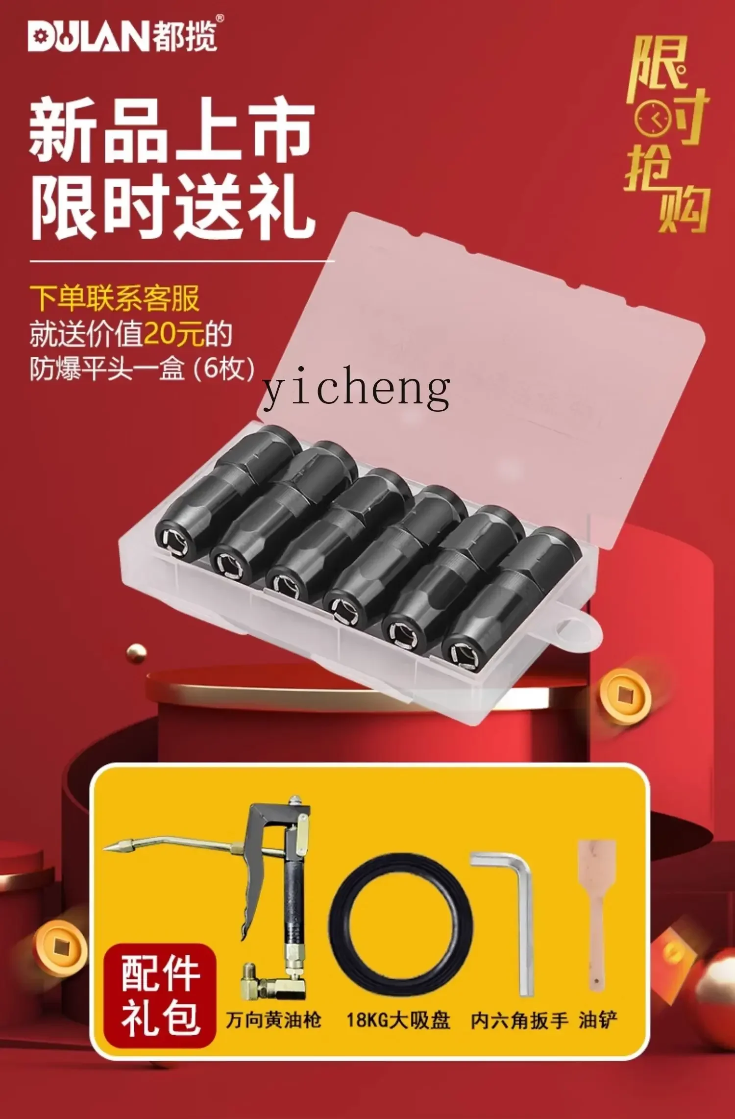 Электрический масляный пистолет ZK специальный перезаряжаемый автоматический