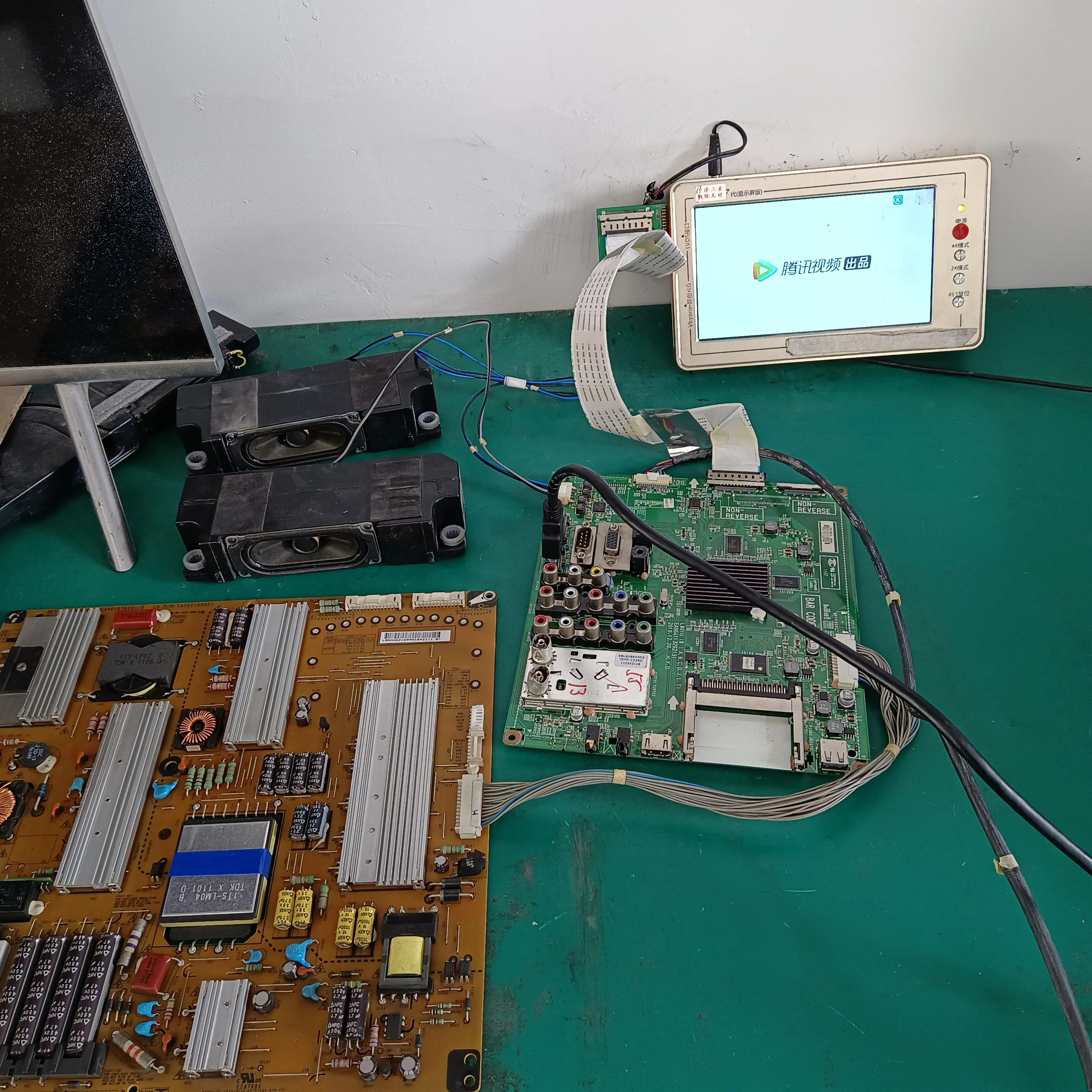 Good Test EAY62169901 EAX62876201 For LG 55LV5500 55LV5400 55LW5300 55LW5700 55LW4500 Power Supply Board 55LW650T 55LW550T