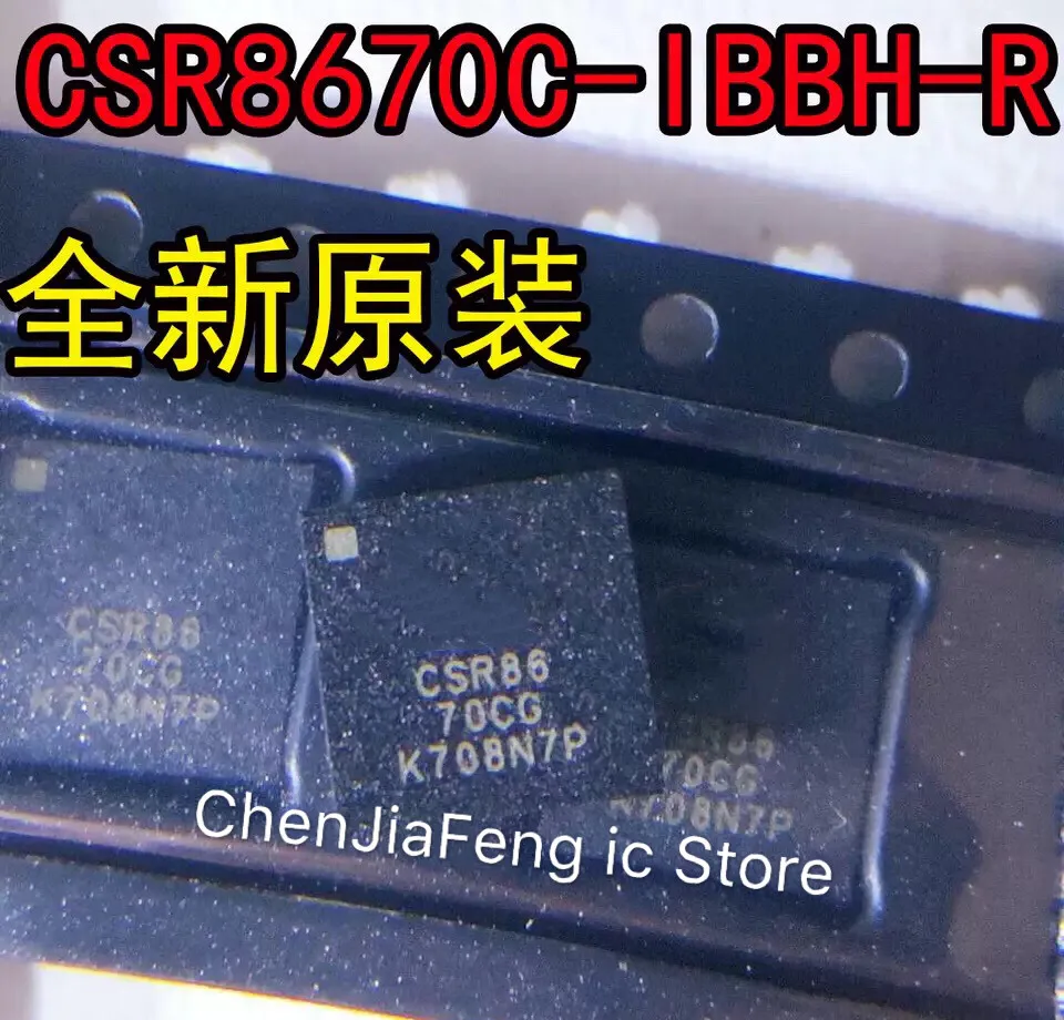 1 шт. ~ 5 шт./лот CSR8670CG CSR8670C-IBBH-R BGA новый оригинальный