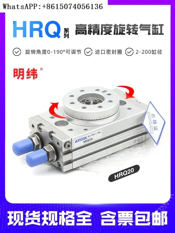 Пневматический Поворотный качающийся цилиндр китайского бренда с регулируемыми