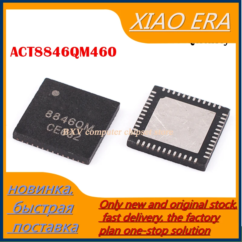 

2 шт./лот ACT8846QM460-T ACT8846QM460 ACT8846QM 8846QM, активный чип для ноутбука, новый оригинальный