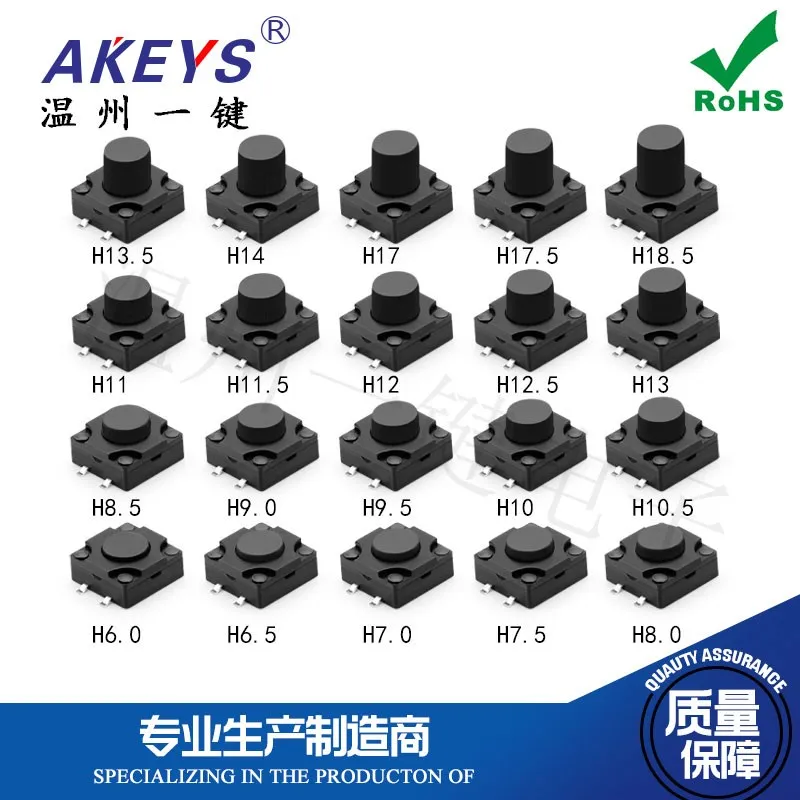 

Водонепроницаемый сенсорный переключатель AKEYS TS-I029