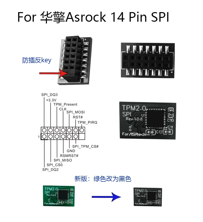 

Плата модуля безопасности шифрования Tpm 2,0, пульт дистанционного управления TPM2.0 LPC SPI, 14-контактная материнская плата для ASROCK для Windows 11