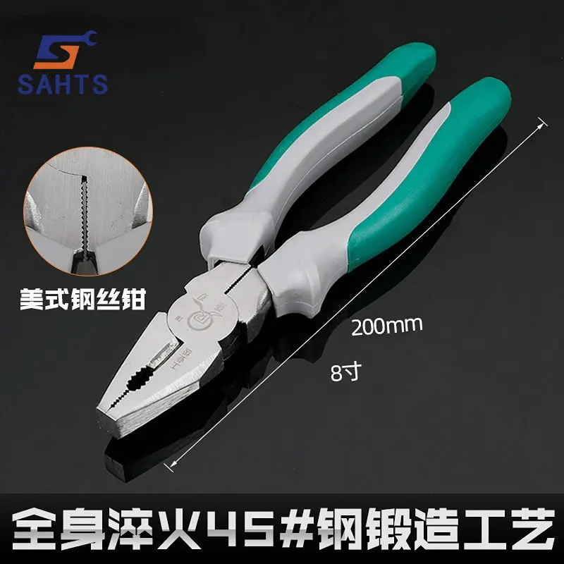 

8-дюймовые 6-дюймовые плоскогубцы SAHTS, плоскогубцы с иглами, плоскогубцы с косым носом, многофункциональные Экономичные промышленные плоскогубцы для проволоки