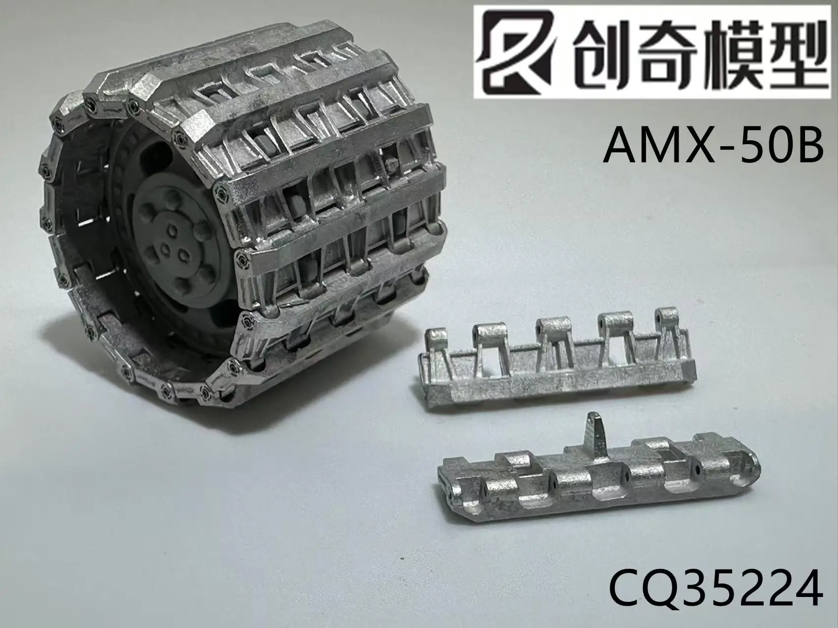 R-модель CQ35224 1/35 Металлическая гусеница для французского тяжелого танка AMX-50B