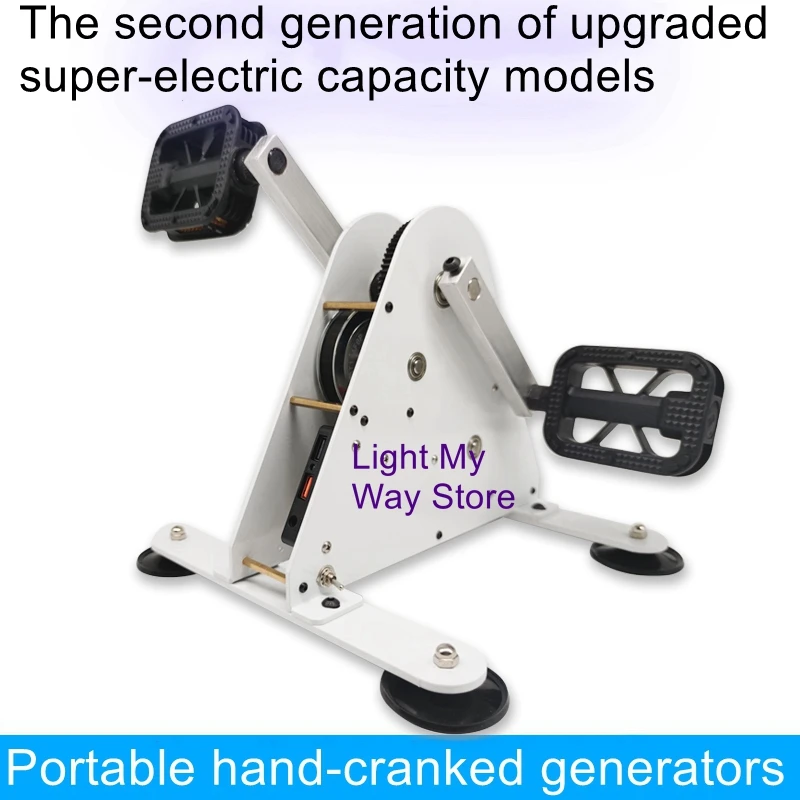 

Dynamic cycling generator fitness power generation foot pedal hand crank generator science portable outdoor sports