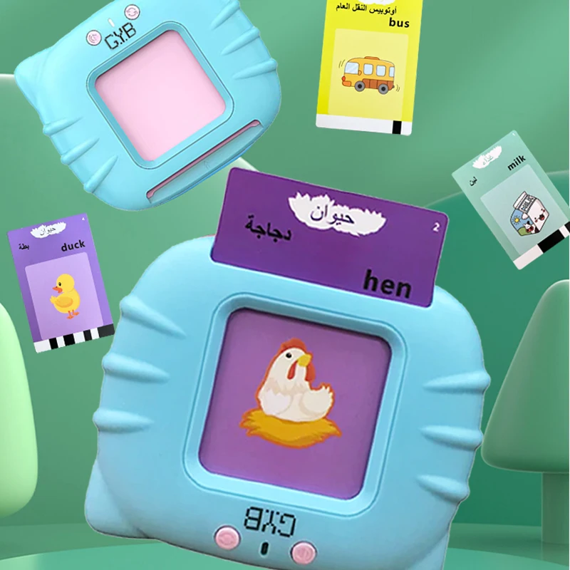 

Audio Card Reading Learning Arabic Machine 224Pcs Flash Cards Learning Machine Early Intelligent Education Toys for Kids 2-6