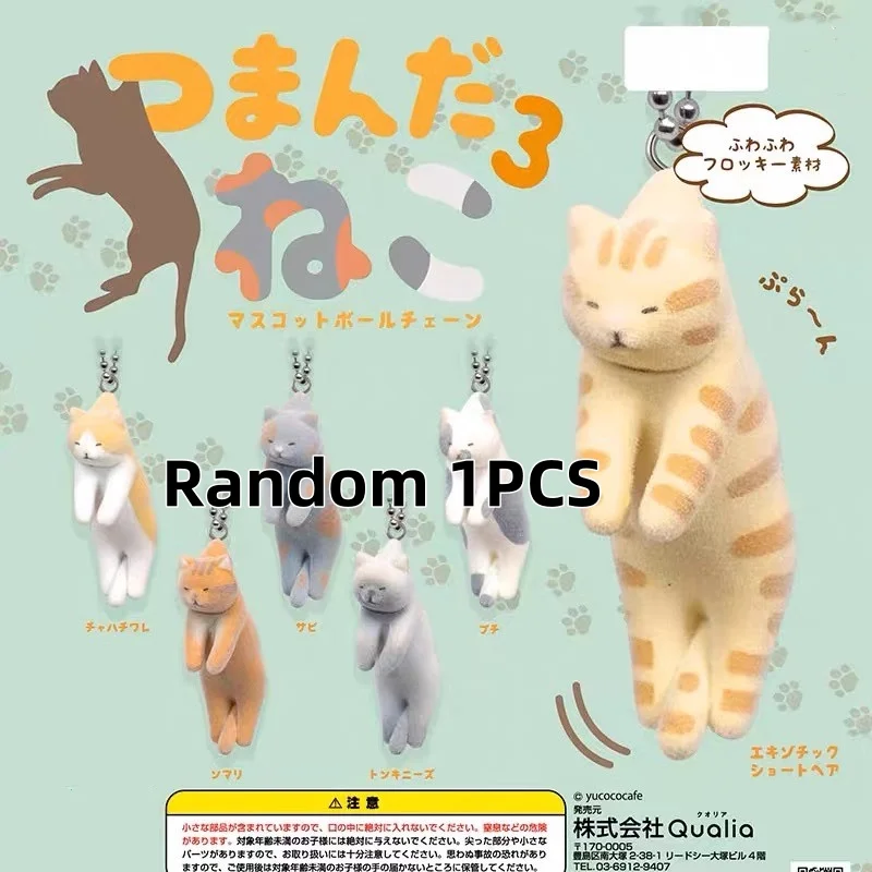 1 шт. подвеска в виде кота