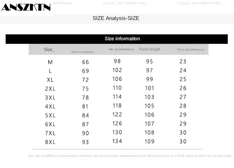 Летние повседневные мужские брюки ANSZKTN большого размера увеличение толщины