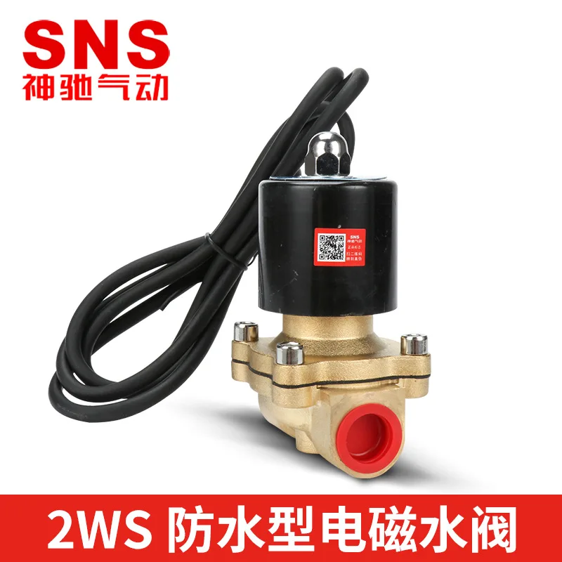 

SNS Shenchi Pneumatic 2WS Waterproof Solenoid Valve Normally Closed Electromagnetic Water Valve AC220 Electronic Drain Valve DC2