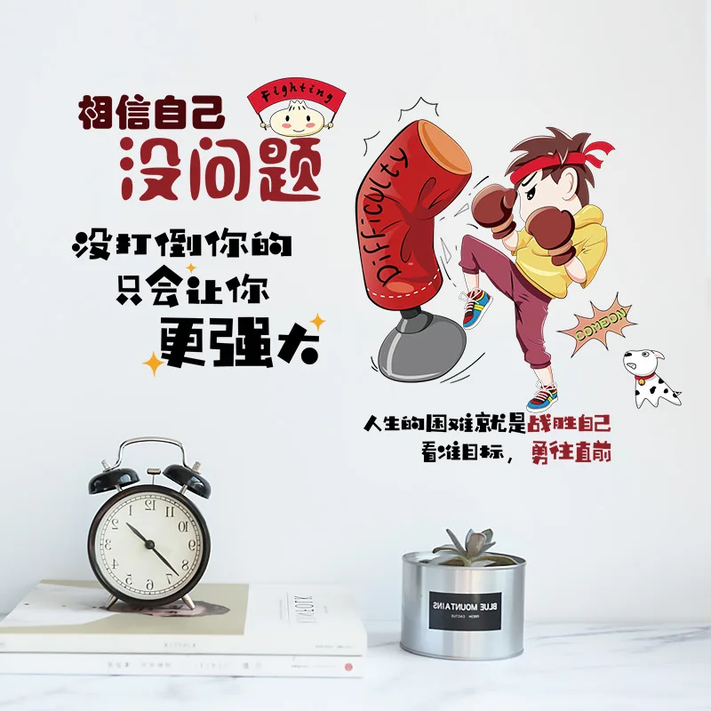 

Вдохновляющие настенные наклейки для детского сада, школы, команды, классной комнаты, общежития, стола, офиса, декоративные наклейки, настен...