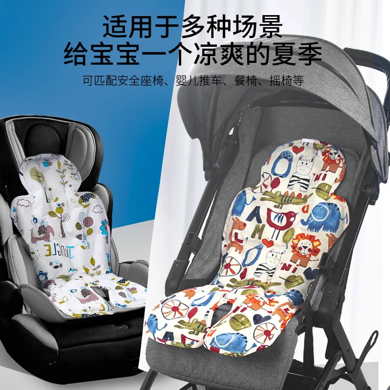 Stroller Cool Seat Safety Seat Cool Pad Stroller Baby Dining Chair Seat Cushion Sitting on Gel Beads Ice Pad Summer Universal