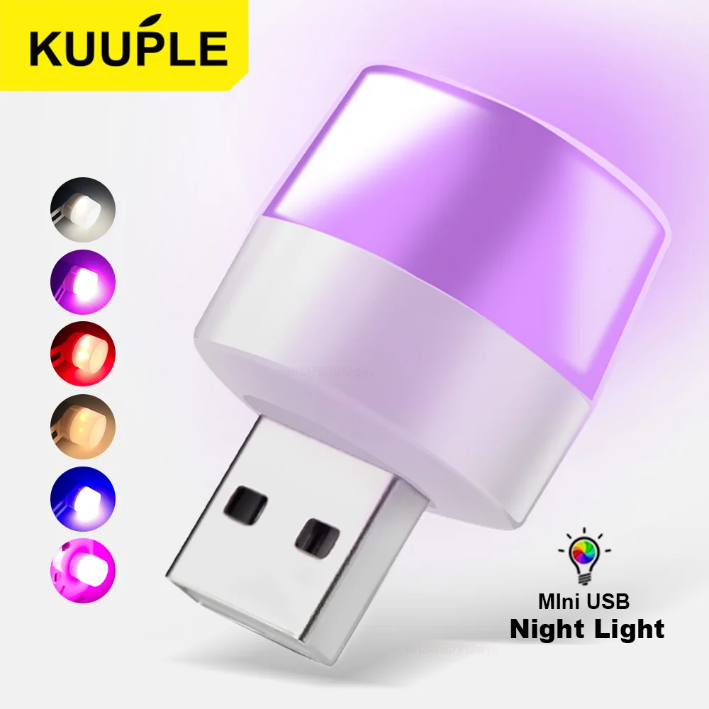 Лампа KUUPLE с USB-разъемом маленький светильник и зарядкой светодиодный