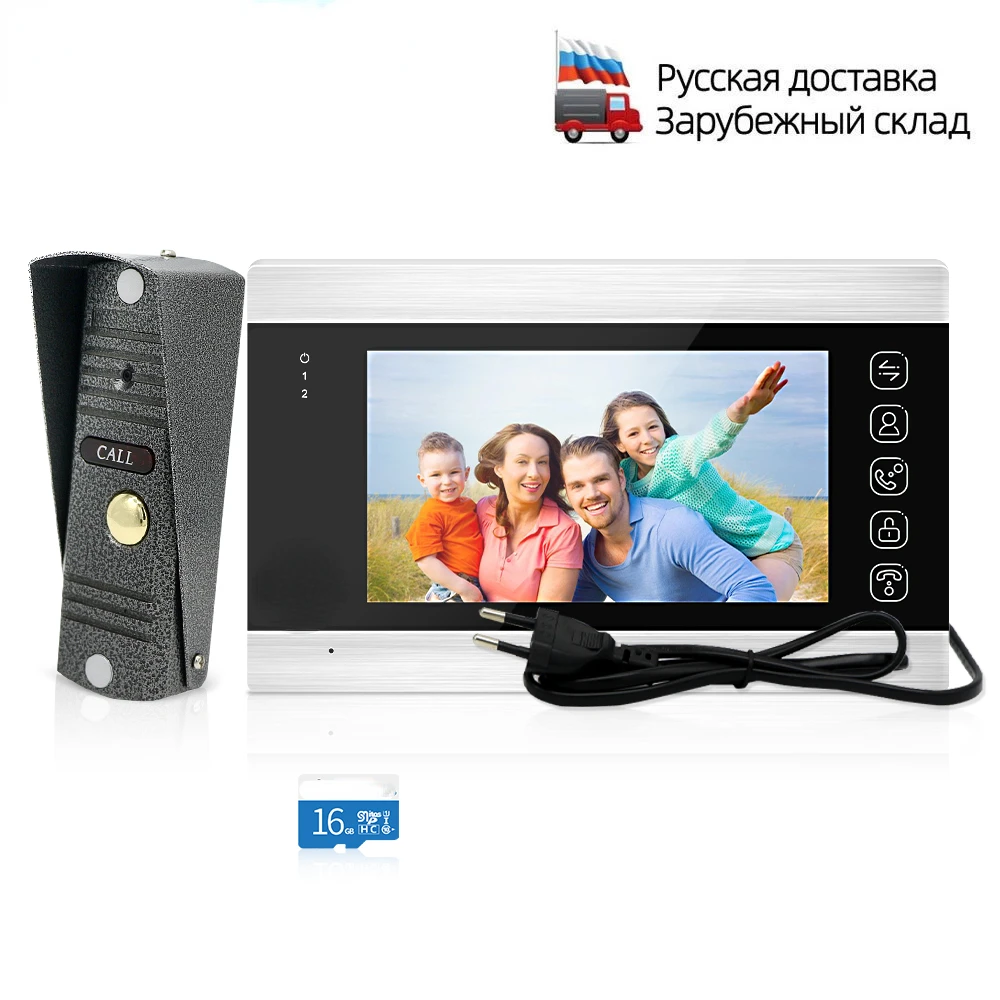 

Видеодомофон для квартиры с 7-дюймовым монитором, 1200TVL, датчиком движения и автоматической записью