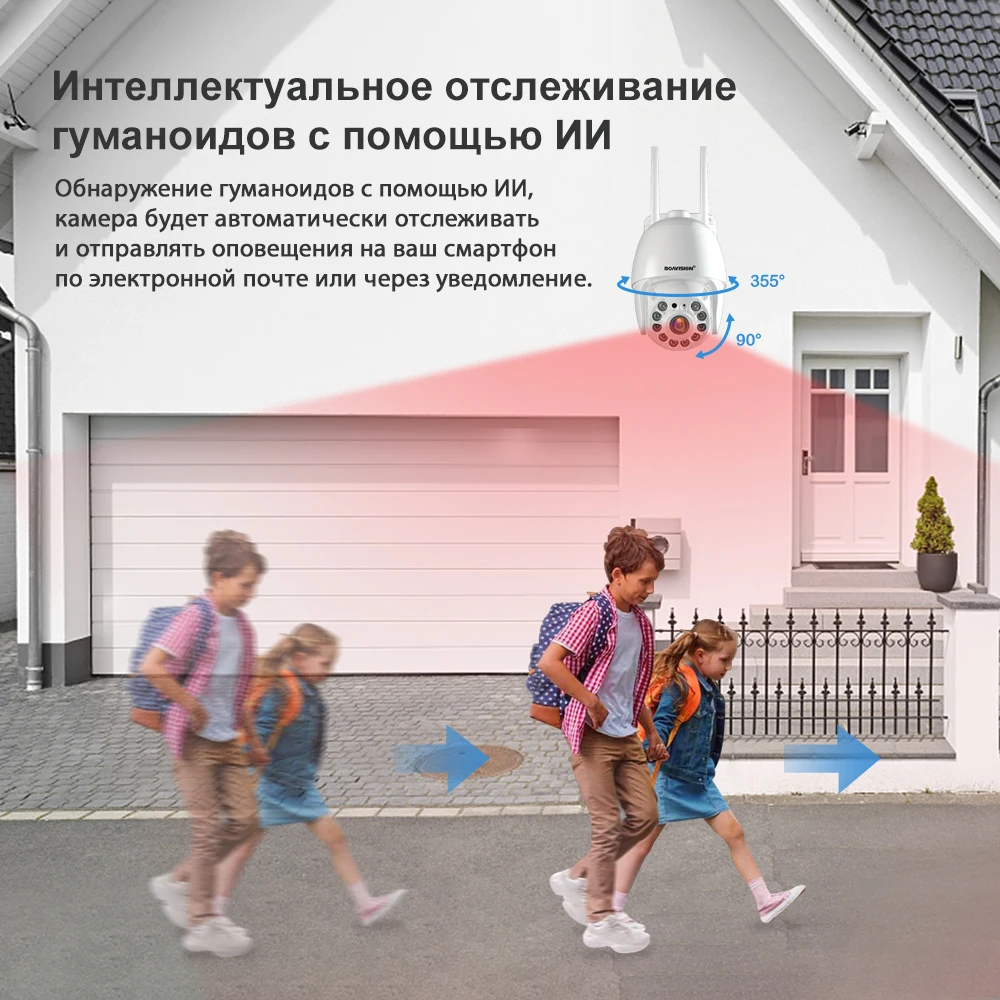 Фото Уличная домашняя камера видеонаблюдения BOAVISION WiFi с 4-кратным цифровым зумом, Smart Mini PTZ, 4K 8MP 5MP HD 1080P, AI-трекинг, видеонаблюдение для улицы №3