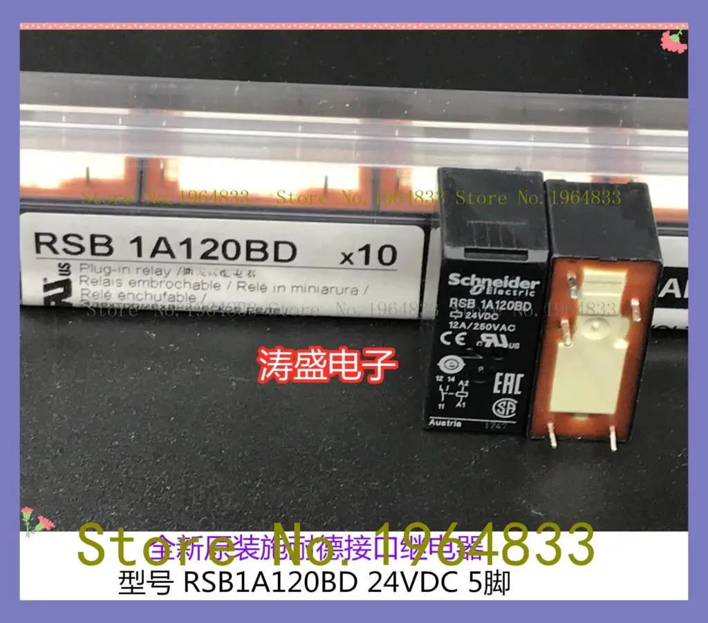 

RSB1A120BD 24VDC 5