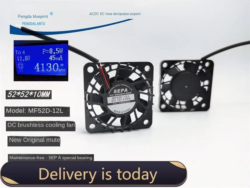 Новый SEPA Mute 5210 DC бесщеточный MF52D-12L 12v0.05a 5 2 см охлаждающий вентилятор52*52*10 мм