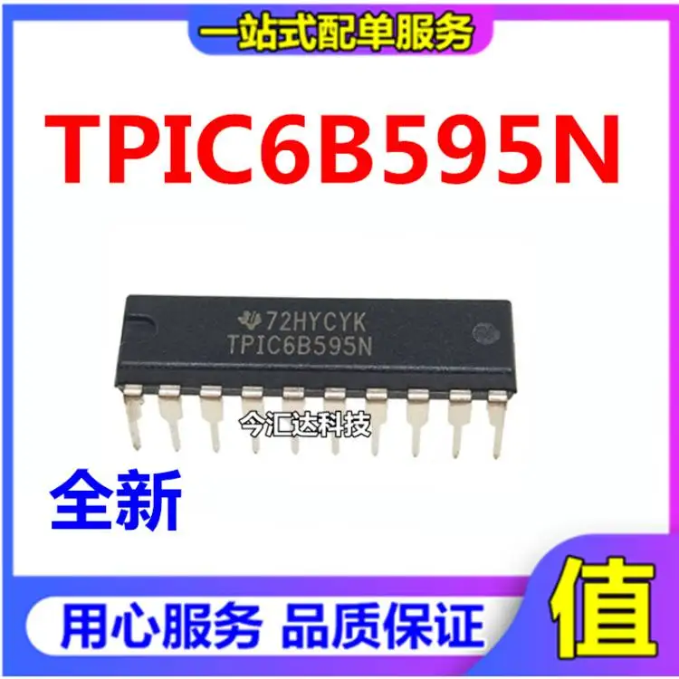 

30pcs original new 30pcs original new TPIC6B595N DIP-20 8-bit counter shift register logic chip IC
