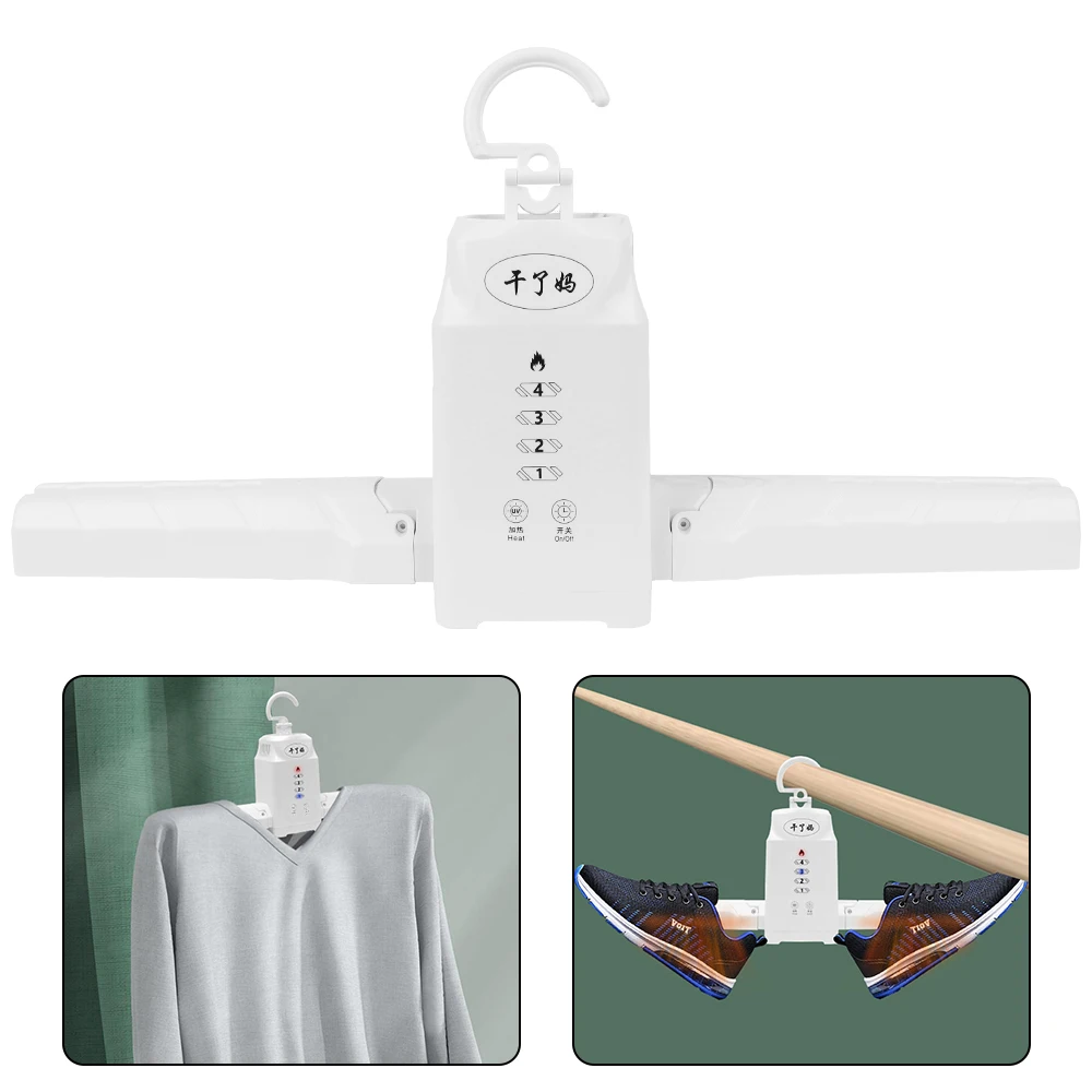 

Clothes Drying Rack Foldable heater hanger Smart Portable Clothes Dryer Electric Shoes Clothes Drying Rack Hangers